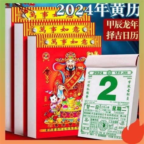 1993 農曆|1993年農曆黃歷表，老皇歷壹玖玖三年農曆萬年曆，農民歷1993。